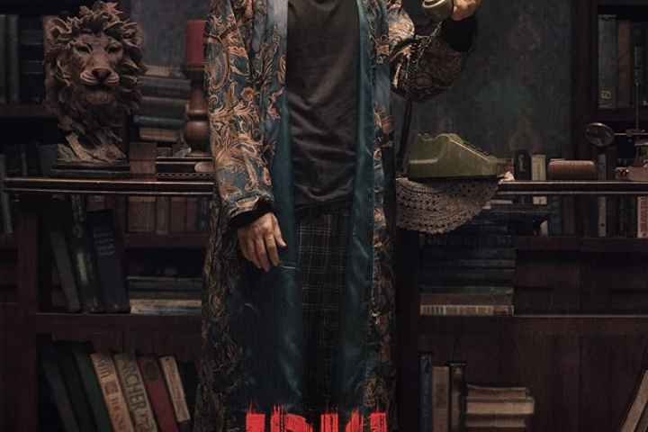 Irul