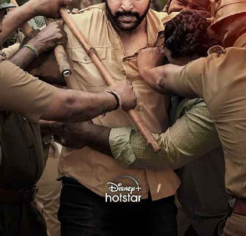 Bhoomi