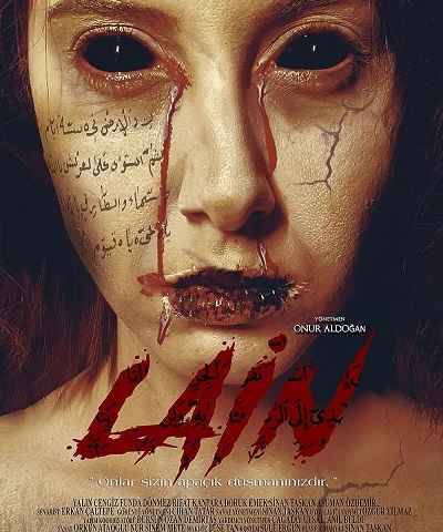 Lain