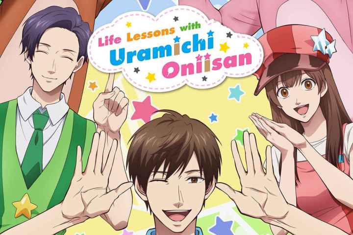 Life Lessons with Uramichi Oniisan