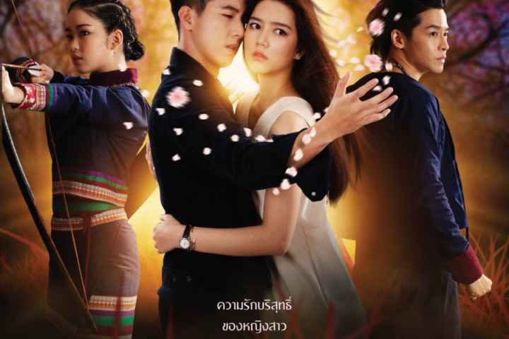 Love in Twilight