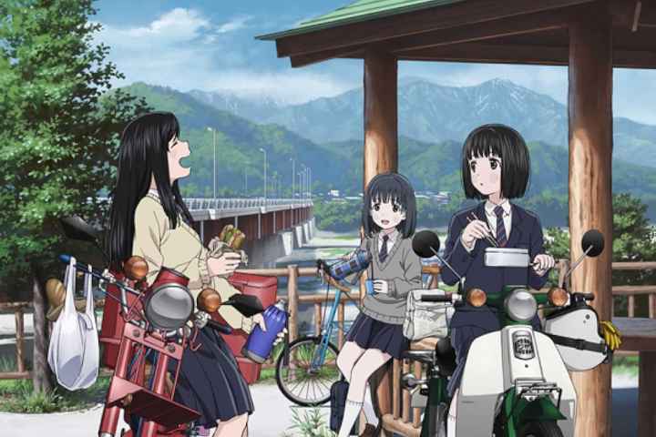 Super Cub