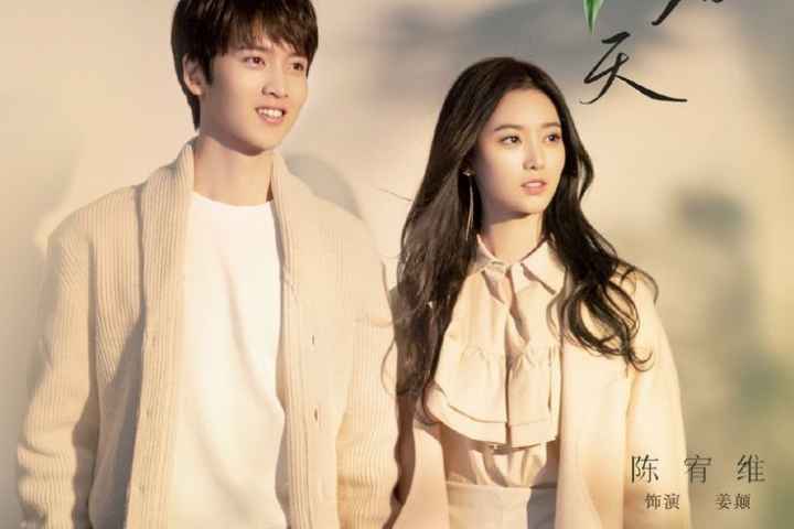Timeless Love