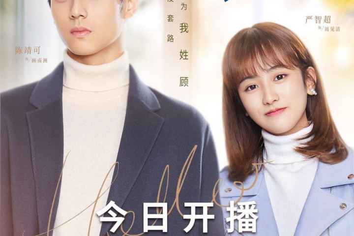 Hello Mr Gu