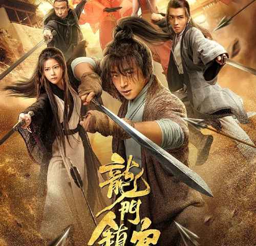 Long men zhen kezhan
