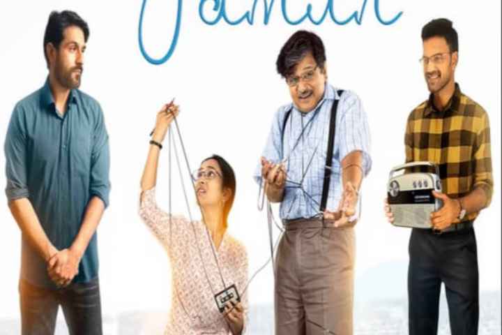 Jamun