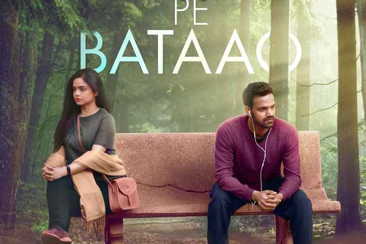 Ghar Pe Bataao