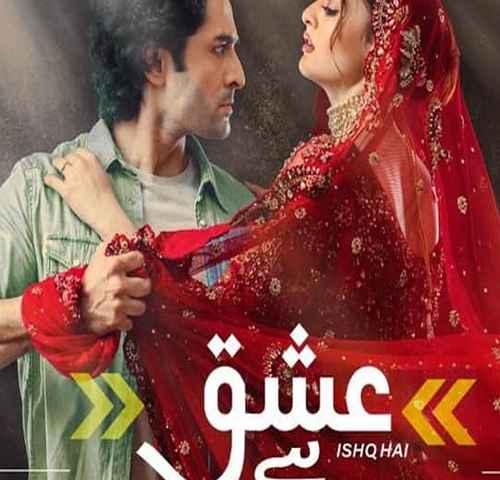 Ishq Hai