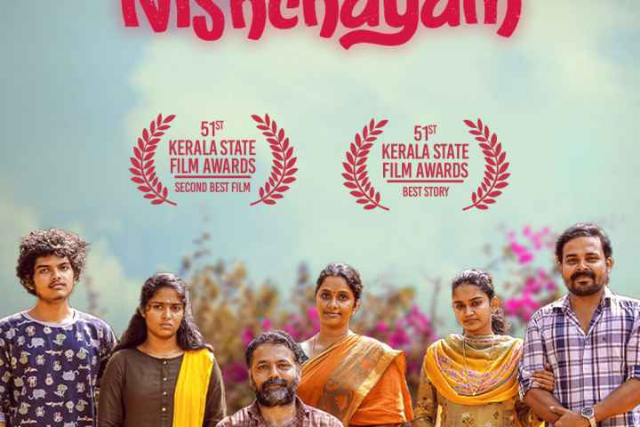 Thinkalazhcha Nishchayam