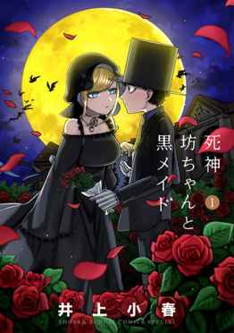 The Duke of Death and His Maid