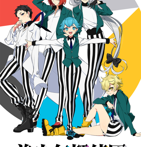 Pretty Boy Detective Club