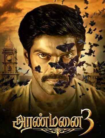 Aranmanai 3