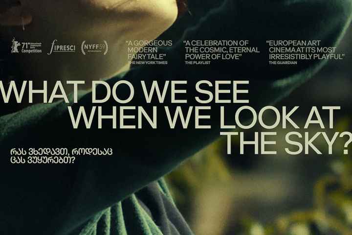What Do We See When We Look at the Sky
