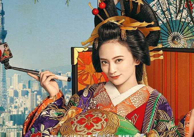 Edo Moiselle Reiwa de Koi Itashinsu
