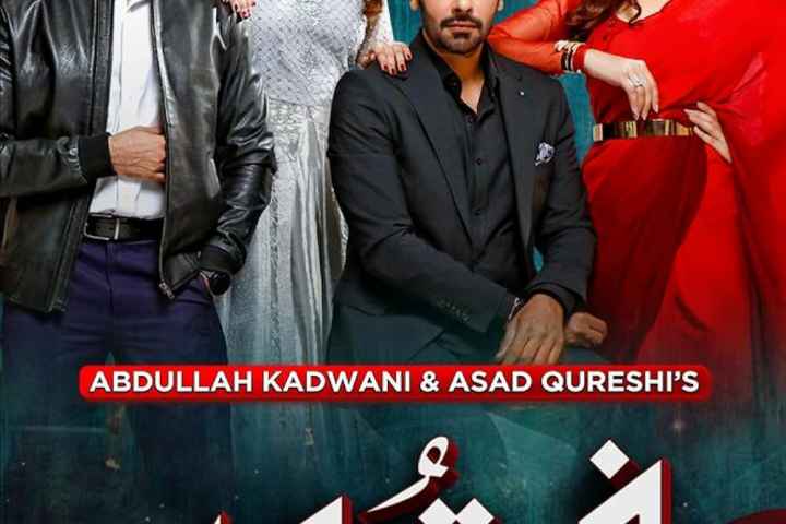 Fitoor