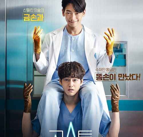 The Ghost Doctor