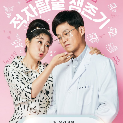 Dr Parks Clinic