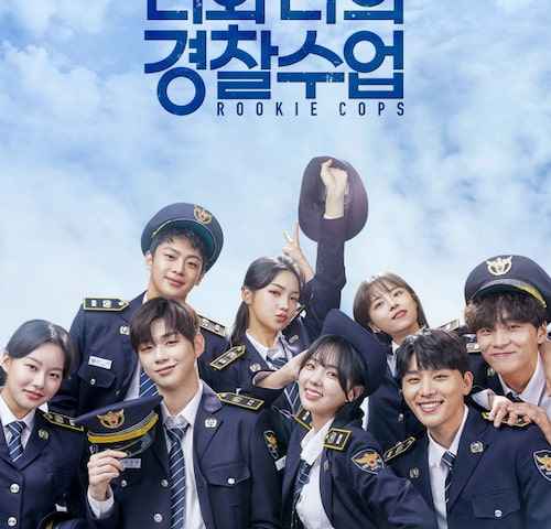 Rookie Cops