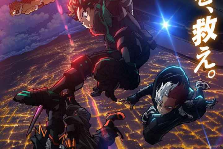 My Hero Academia World Heroes Mission