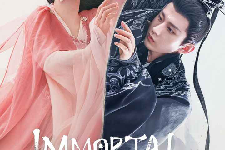 Immortal Samsara