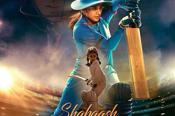 Shabaash Mithu