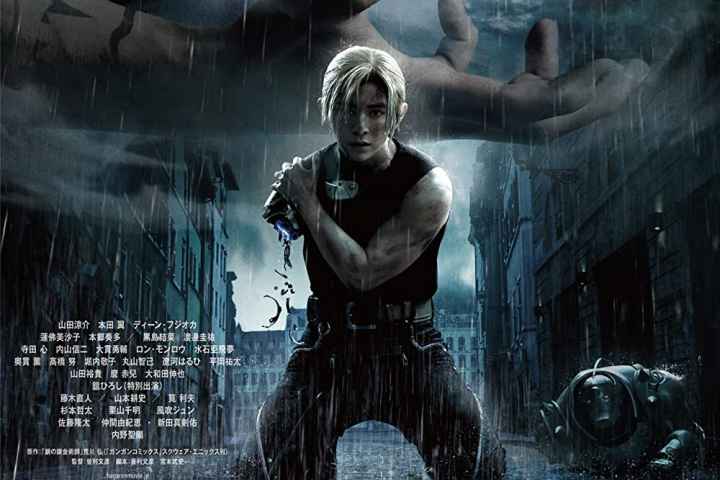Fullmetal Alchemist the Revenge of Scar