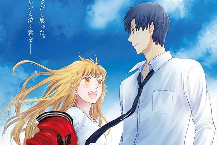 Fruits Basket Prelude