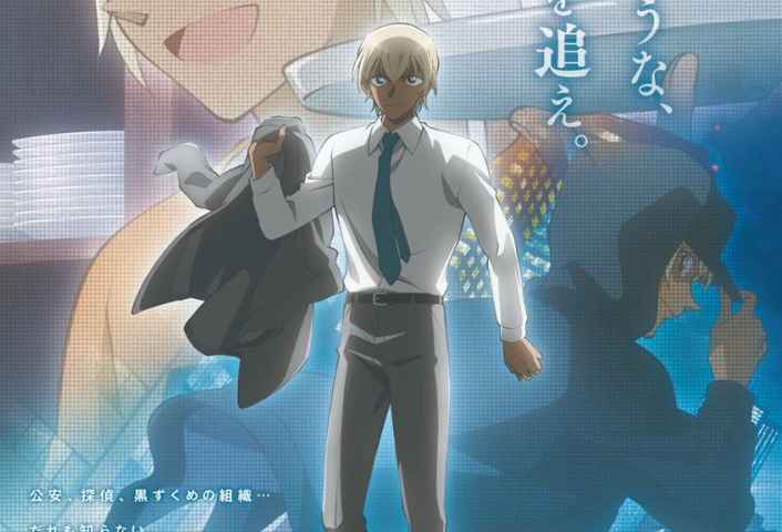 Meitantei Conan Zero no Tea Time