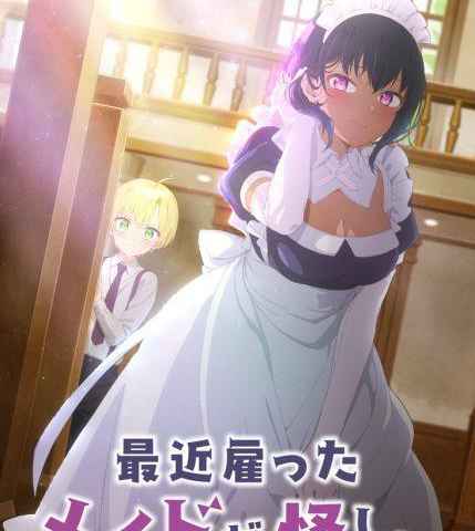 Saikin Yatotta Maid ga Ayashii