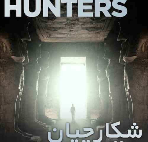 Tomb Hunters