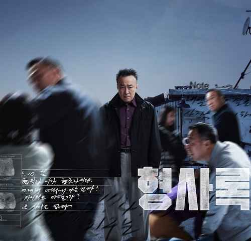 Shadow Detective