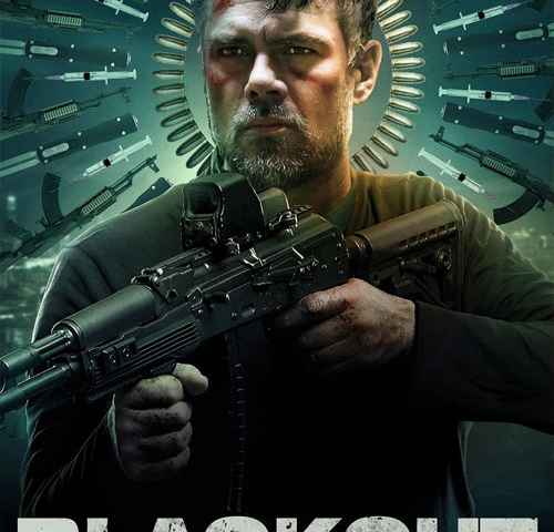 Blackout
