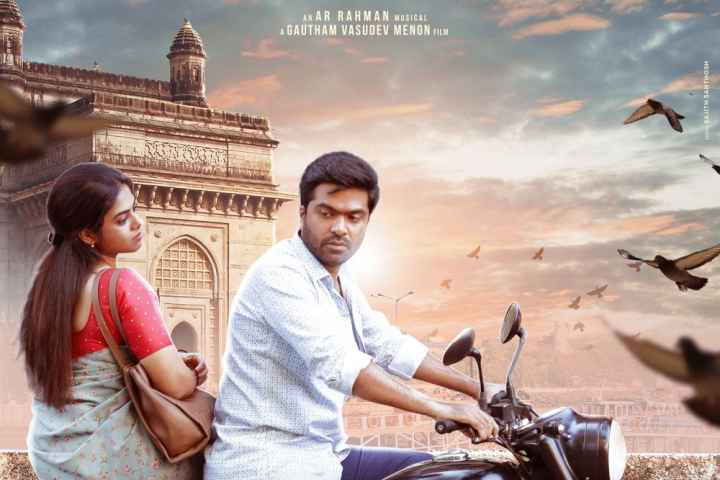 Vendhu Thanindhathu Kaadu