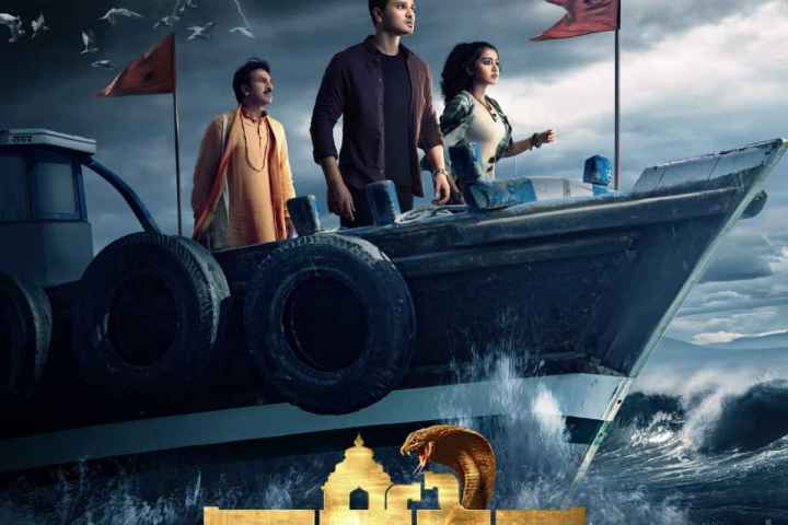 Karthikeya