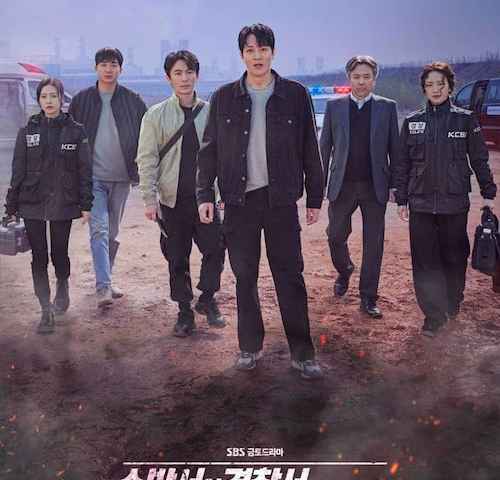 The First Responders