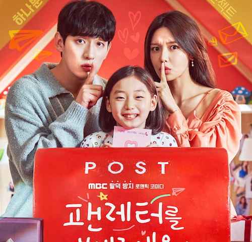 Fanletter Please