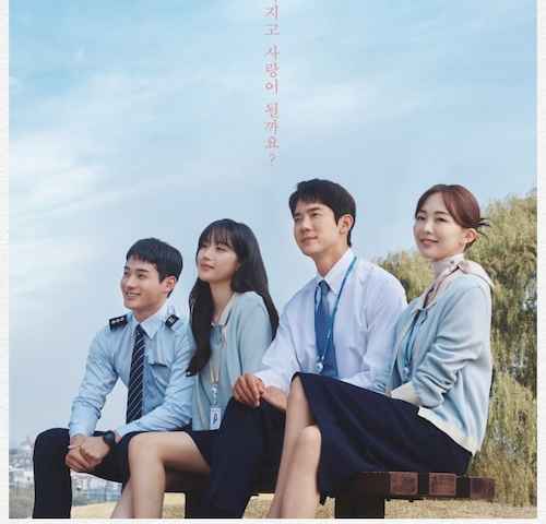 Interest of Love