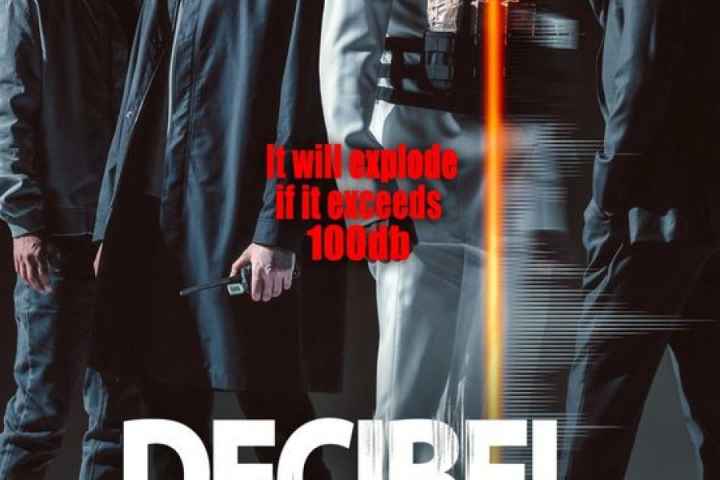 Decibel