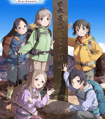 Encouragement of Climb Next Summit
