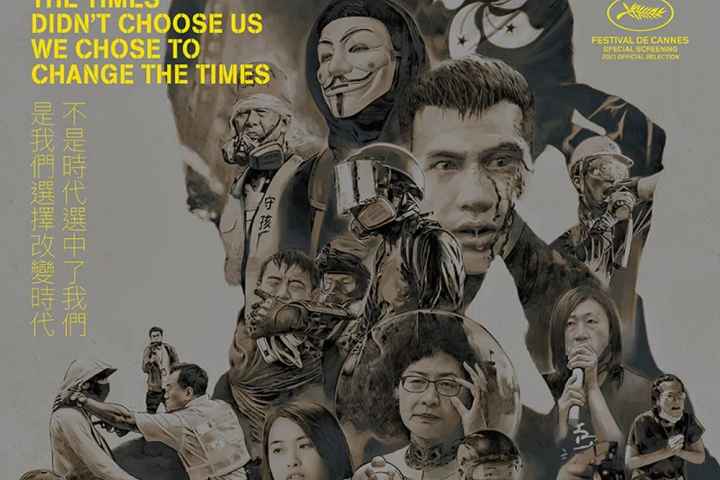 Revolution of Our Times
