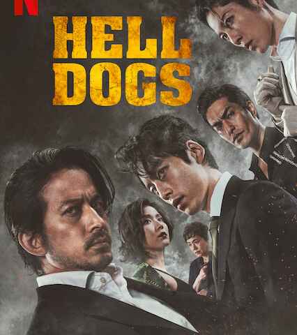 Hell Dogs