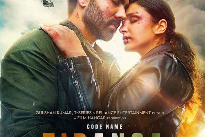 Code Name Tiranga