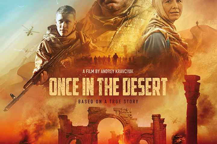 Once in the Desert