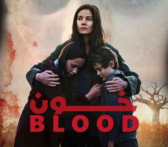 Blood