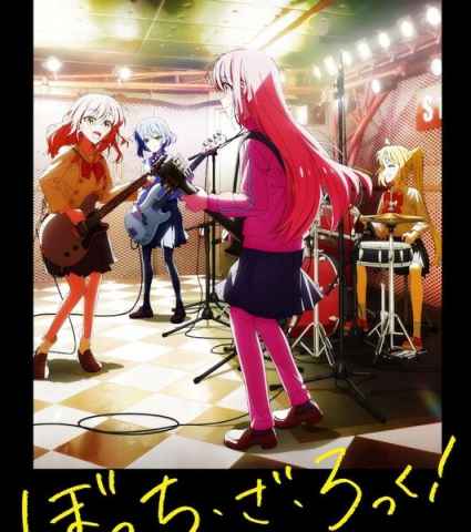 Bocchi the Rock