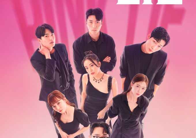 Pink Lie