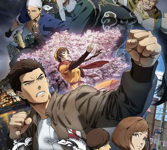 Shenmue