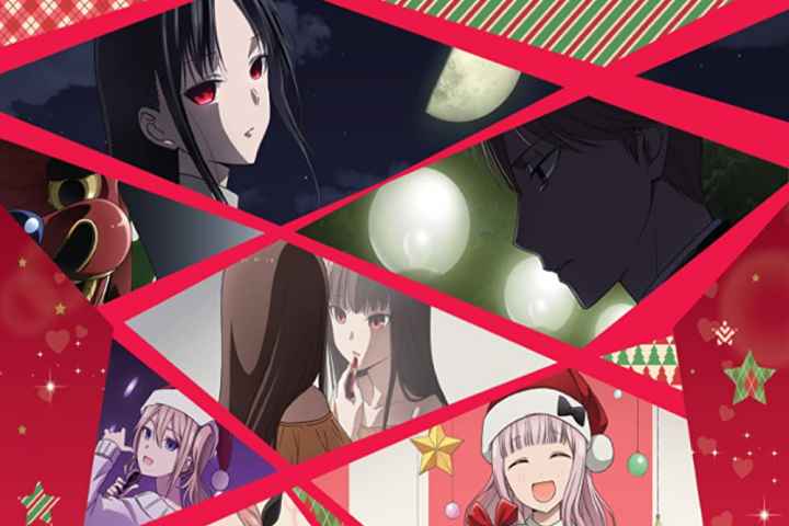 Kaguya sama Love Is War The First Kiss That Never Ends
