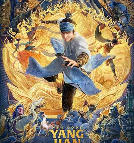 New Gods Yang Jian