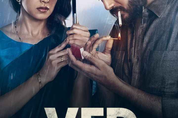 Ved